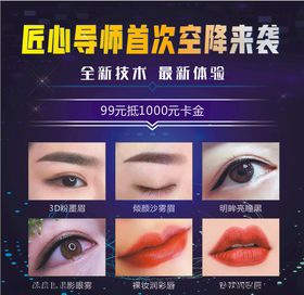 眉眼唇