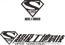 超级拌面门头logo标志