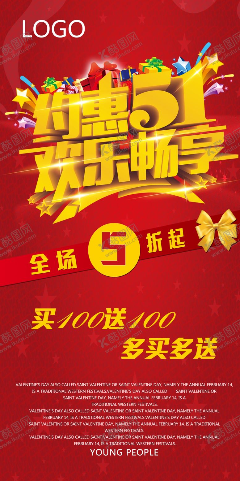 编号：32166309201536398670【酷图网】源文件下载-劳动节