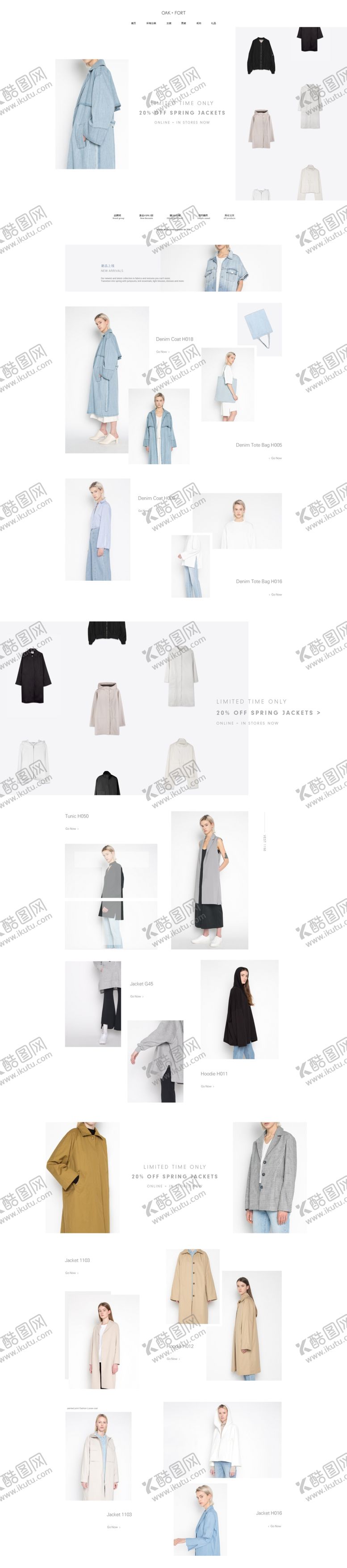 编号：40727210220252041897【酷图网】源文件下载-女装详情页