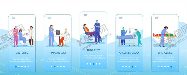 编号：38803309140318064929【酷图网】源文件下载-医护卡片