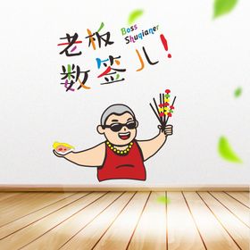 编号：31760809241800098236【酷图网】源文件下载-数字贴