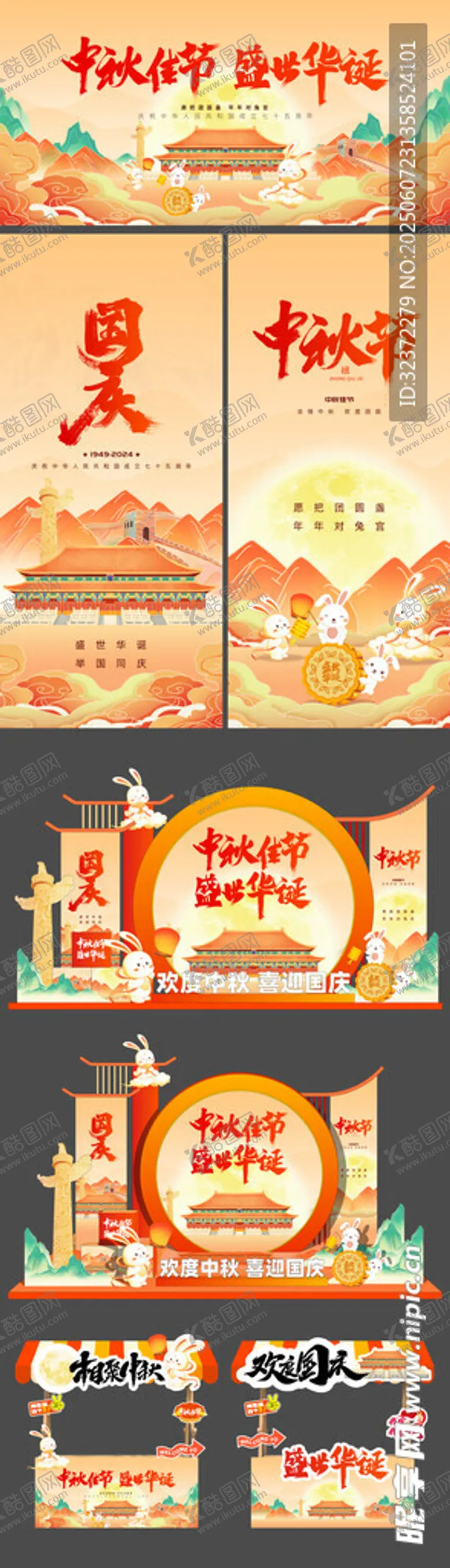 编号：12374606291758373289【酷图网】源文件下载-复古风美食主题海报设计