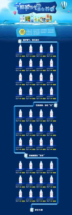 编号：20453709250132156490【酷图网】源文件下载-夏天冰爽背景