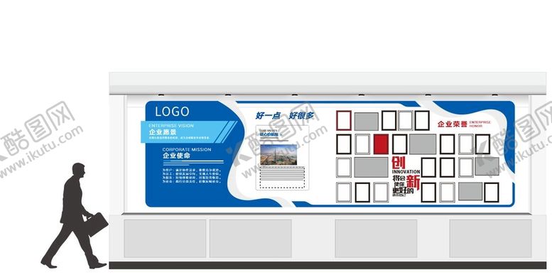 编号：21173311130758412495【酷图网】源文件下载-企业文化墙 