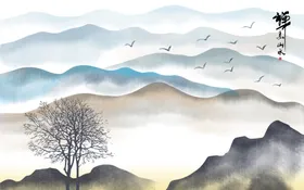 国画山水山水稿山水展赏山水