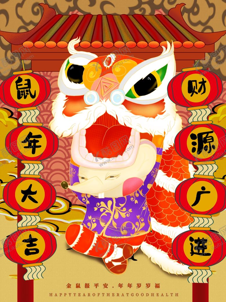 编号：50140310310526266081【酷图网】源文件下载-鼠年手绘