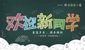 同学你好