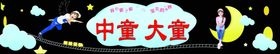 小糖豆童装