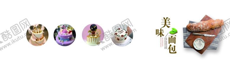 编号：28031107132208569852【酷图网】源文件下载-蛋糕蛋糕店玻璃贴