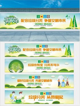 环保宣传折页设计展示