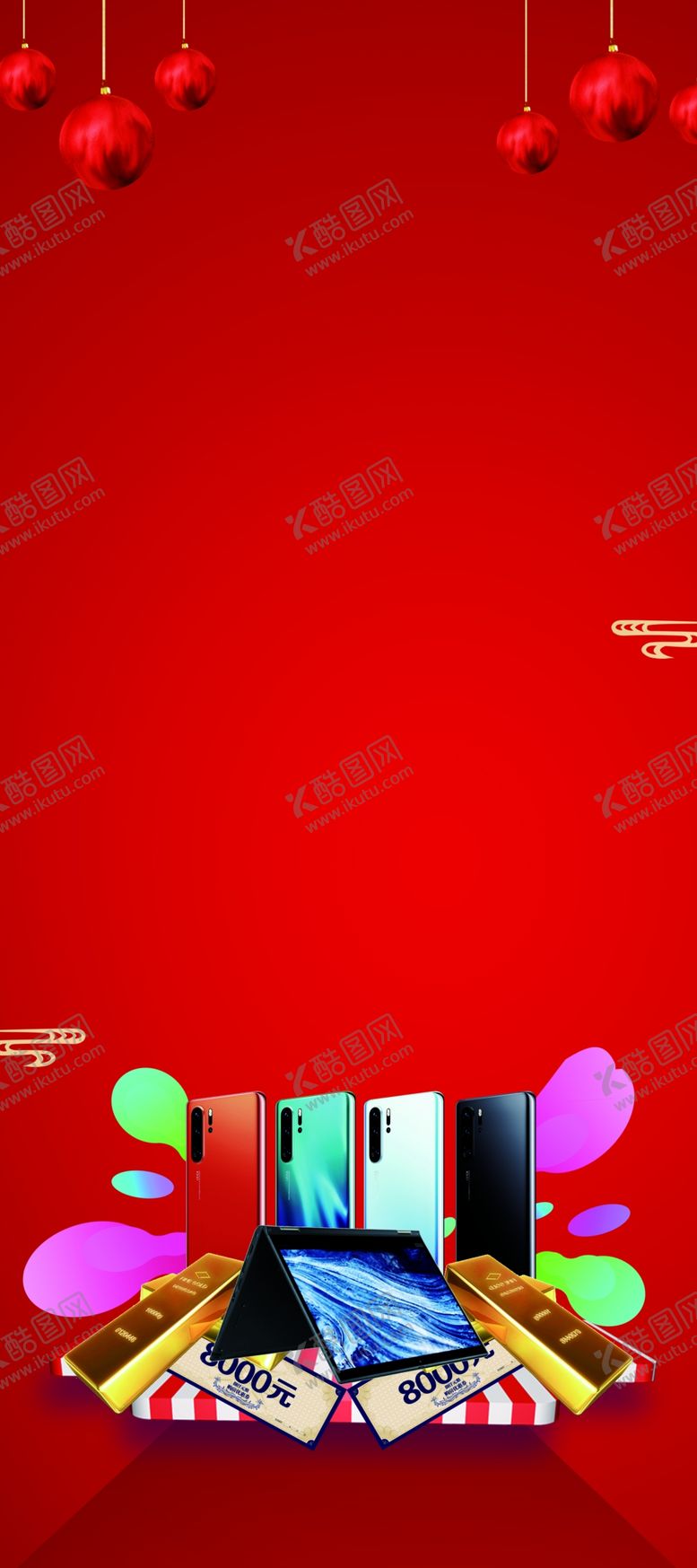 编号：12463806260727329893【酷图网】源文件下载-转盘展架