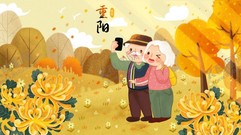 编号：88366205030700596016【酷图网】源文件下载-重阳节首页