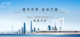 地铁大盘海报