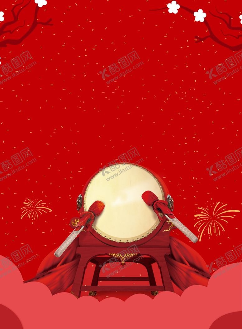 编号：86617610042258492478【酷图网】源文件下载-击鼓