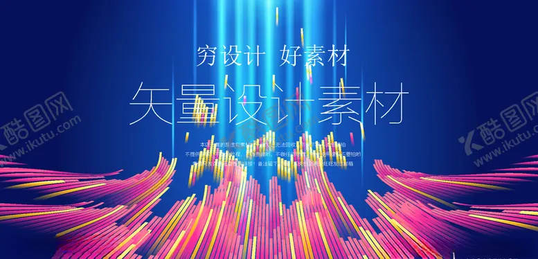编号：25194206251205007974【酷图网】源文件下载-科技背景