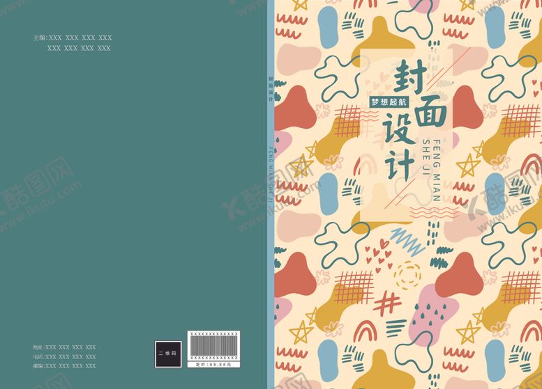 编号：82230601131622103367【酷图网】源文件下载-书籍封面