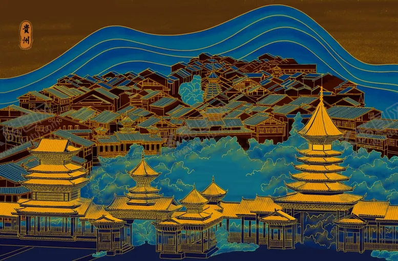 编号：20291905012000591874【酷图网】源文件下载-贵州城市经典插画卡通背景素材