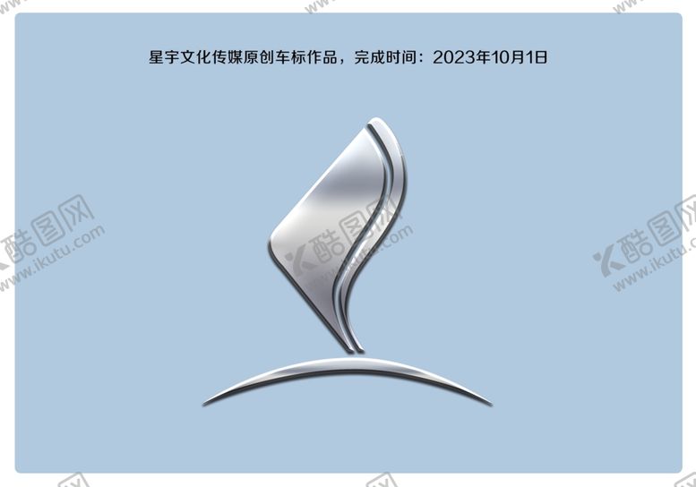 编号：15262712031604451795【酷图网】源文件下载-汽车车标