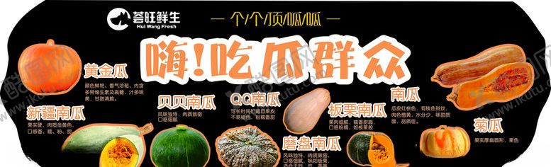 编号：85548305181111358592【酷图网】源文件下载-超市吊牌