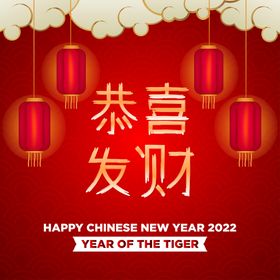 2022新年展板PSD分层