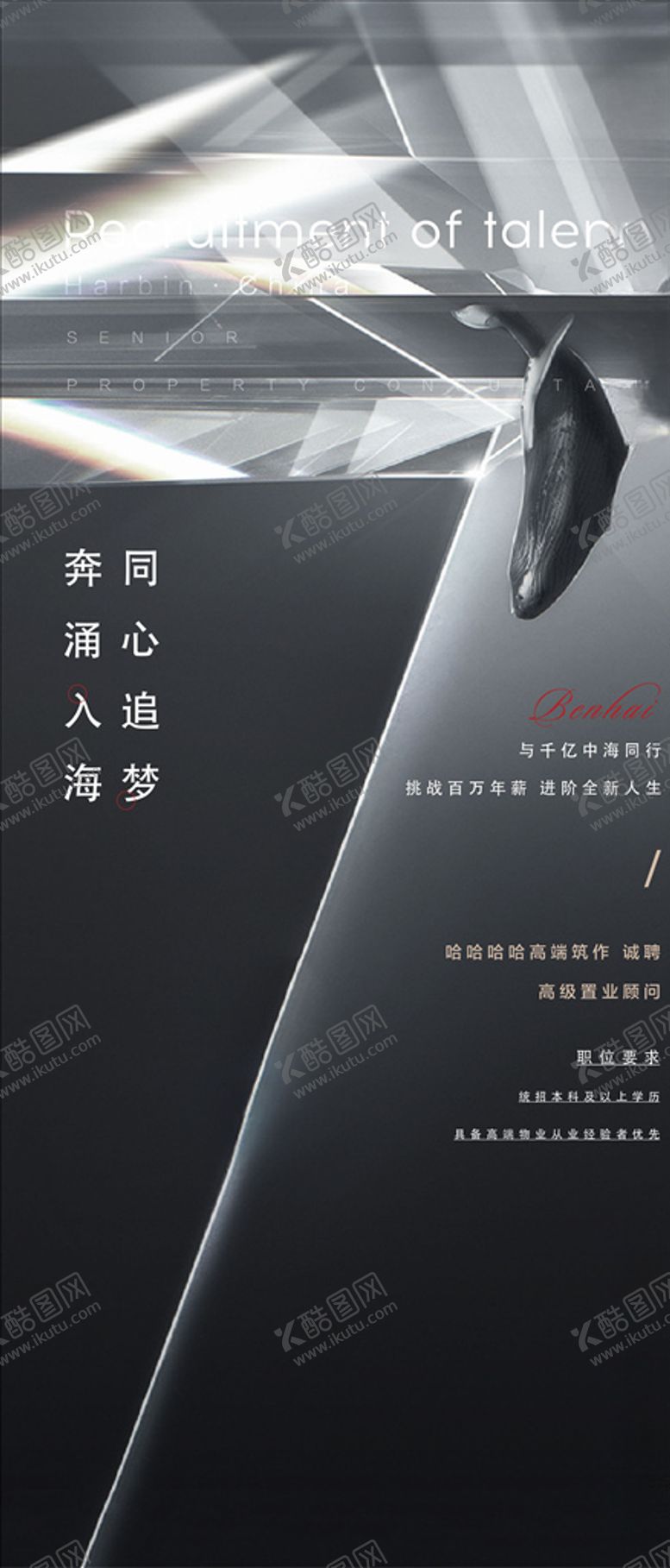 编号：28051103281829082501【酷图网】源文件下载-飞机稿