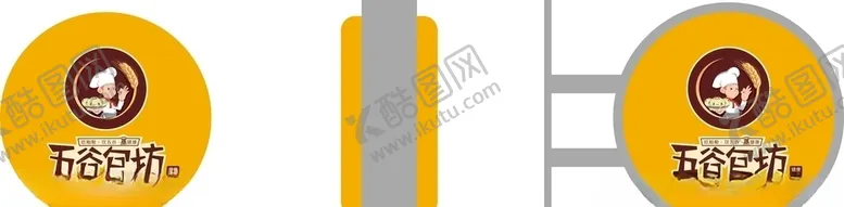 编号：27864105072253589331【酷图网】源文件下载-双面灯箱