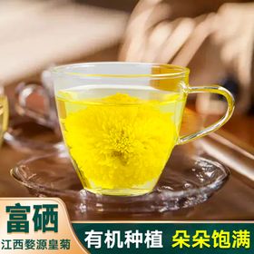 编号：80469309240443362638【酷图网】源文件下载-菊花茶海报