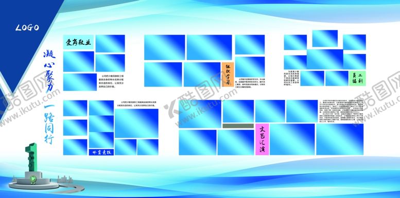编号：93882910281135142994【酷图网】源文件下载-照片墙