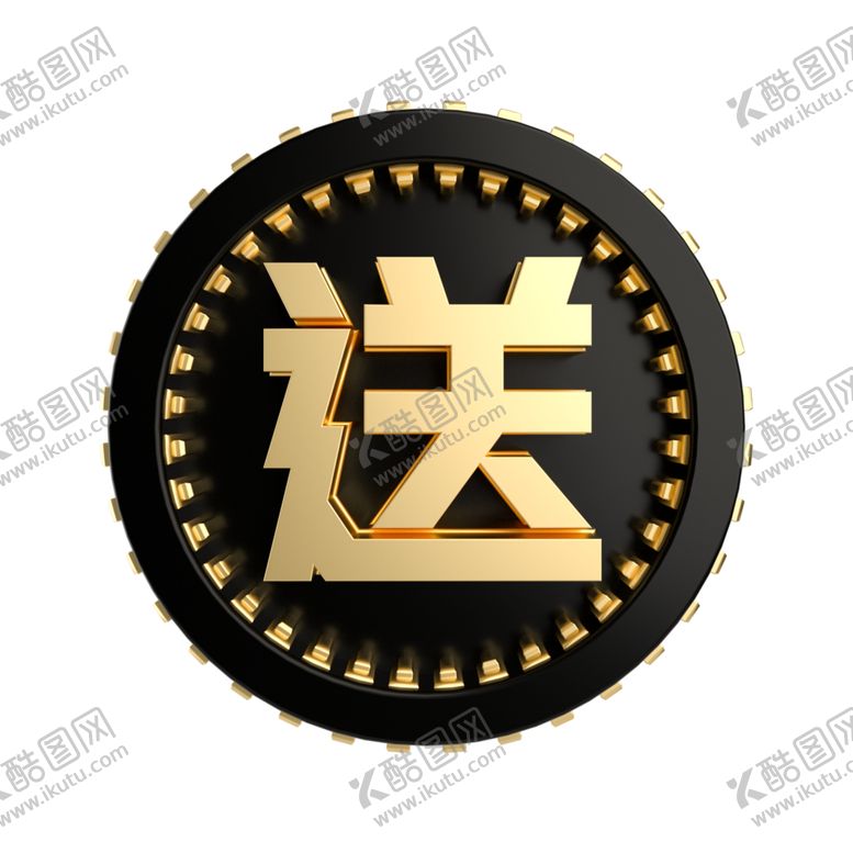 编号：73470710292353512792【酷图网】源文件下载-标签