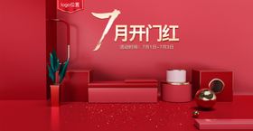 活动页面