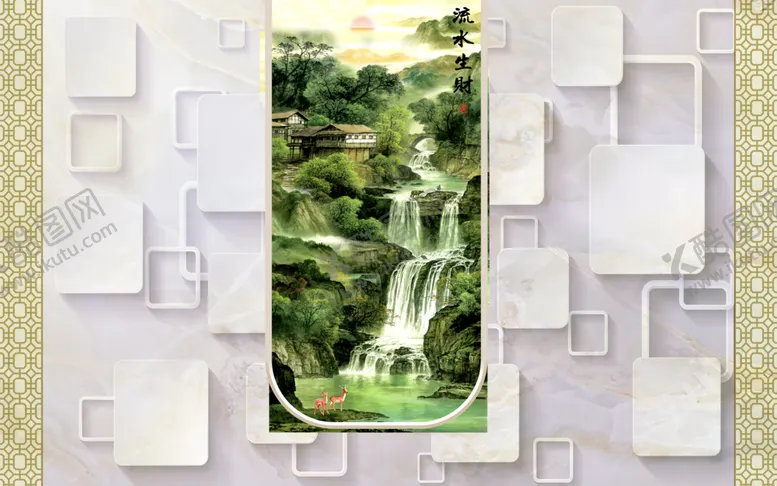 编号：59468704191028443647【酷图网】源文件下载-高山流背景墙