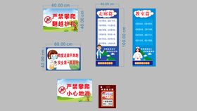 编号：26913810111957241987【酷图网】源文件下载-学校物料