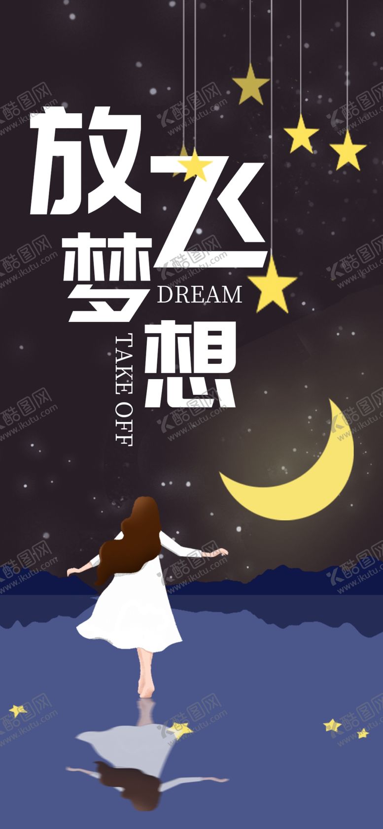 编号：23713506250223181368【酷图网】源文件下载-手机壁纸