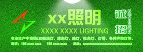 巴赫照明