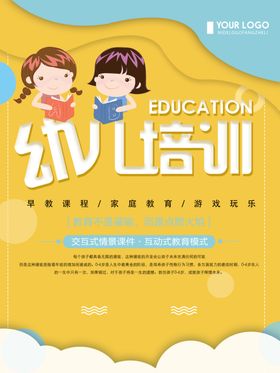 托管班