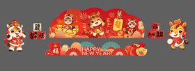 2026马年新年美陈