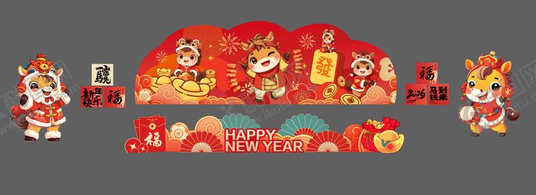 编号：13550301212005057890【酷图网】源文件下载-2026马年新年美陈