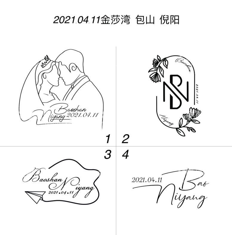 编号：98359411302054229214【酷图网】源文件下载-婚礼 LOGO