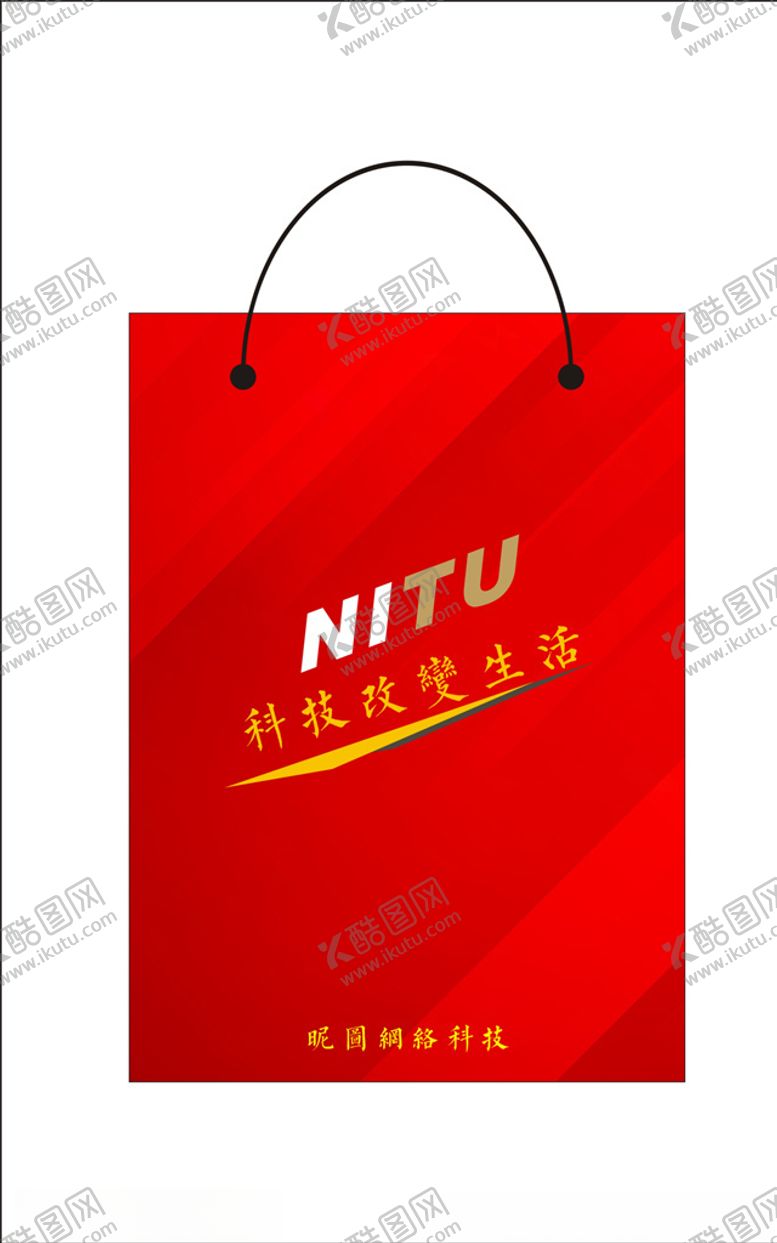 编号：97468206172156296190【酷图网】源文件下载-手提袋