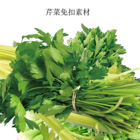 新鲜蔬菜免扣素材