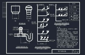 吸气阀安装