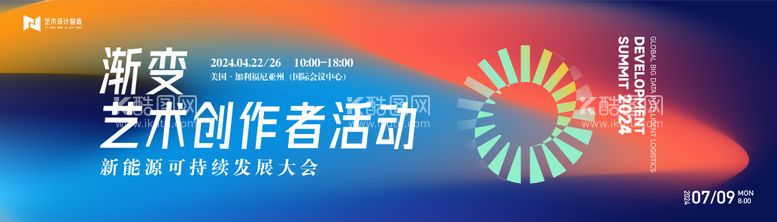 编号：72906912020736366499【酷图网】源文件下载-艺术活动背景板