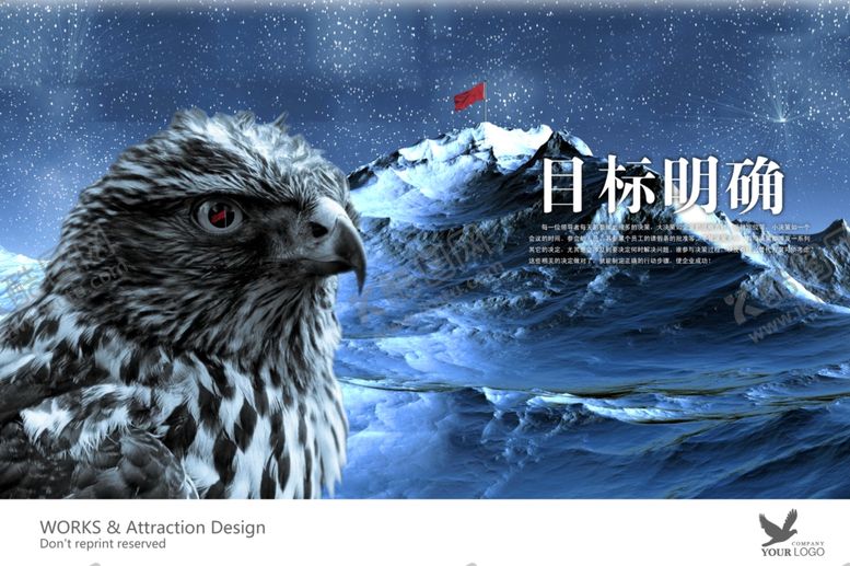 编号：95210005151758594684【酷图网】源文件下载-企业楼道展板