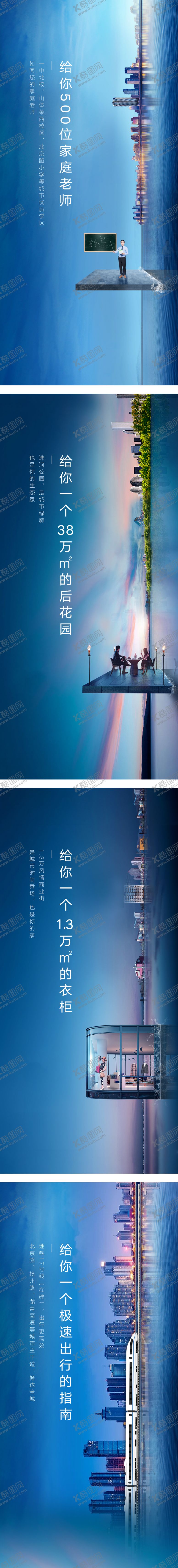 编号：35169309072204197083【酷图网】源文件下载-价值点