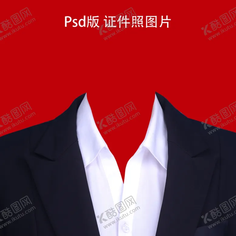 编号：71242901131659574103【酷图网】源文件下载-证件照