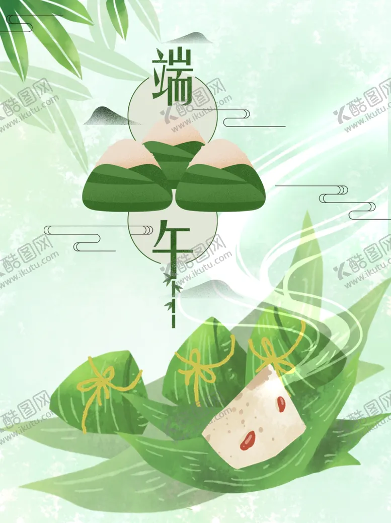 编号：47790706241143035387【酷图网】源文件下载-浓情端午节手绘插画