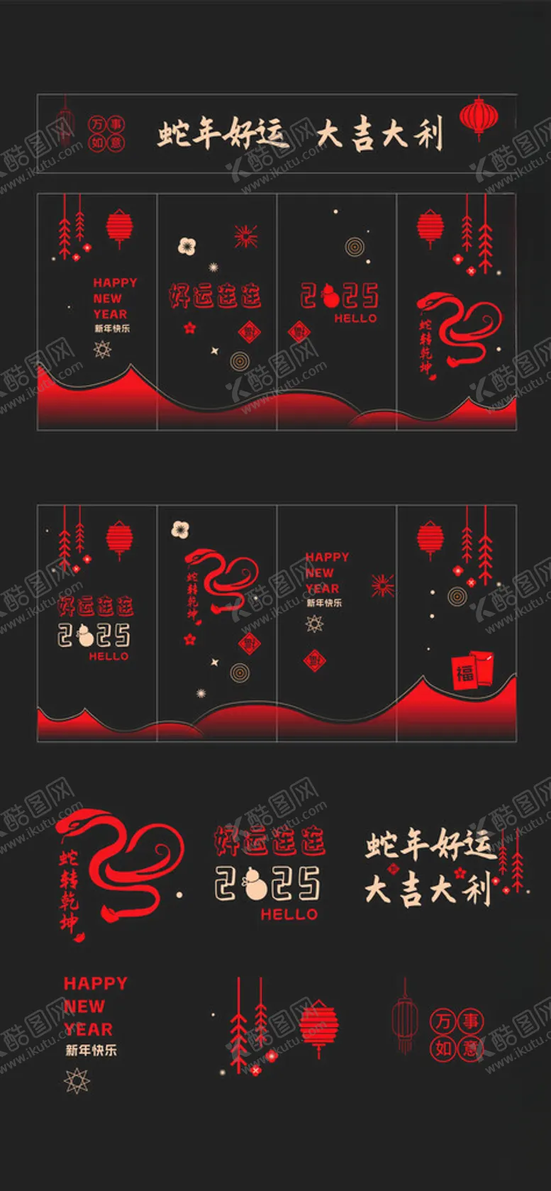 编号：27355003011636515295【酷图网】源文件下载-春节福字贴图