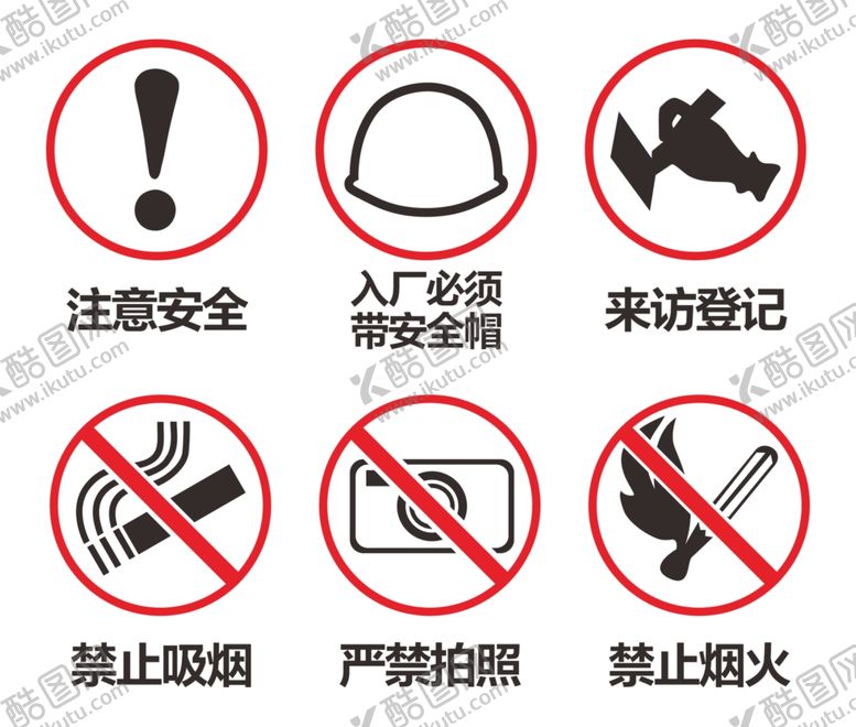 编号：85162909301655367084【酷图网】源文件下载-来访登记图标