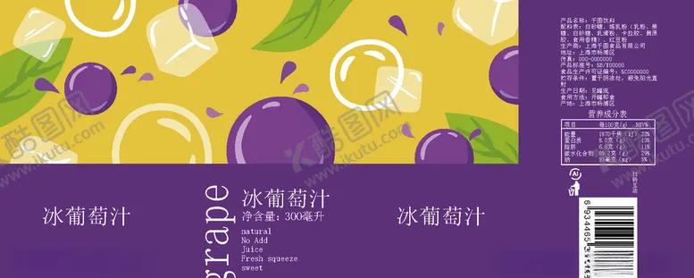 编号：57224804182320205714【酷图网】源文件下载-插画包装